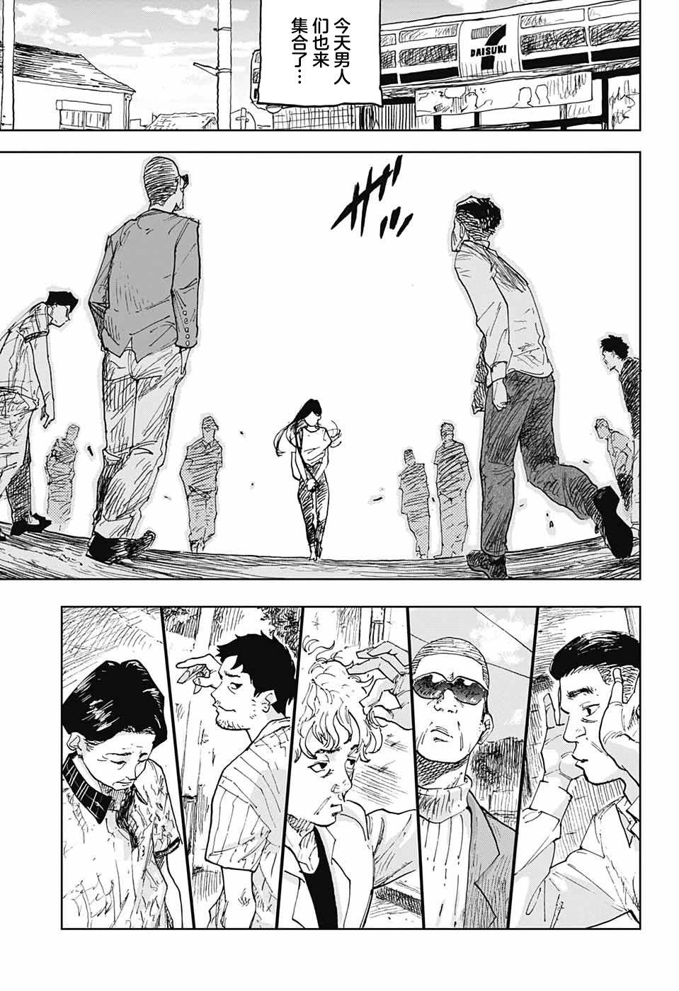 第01话40