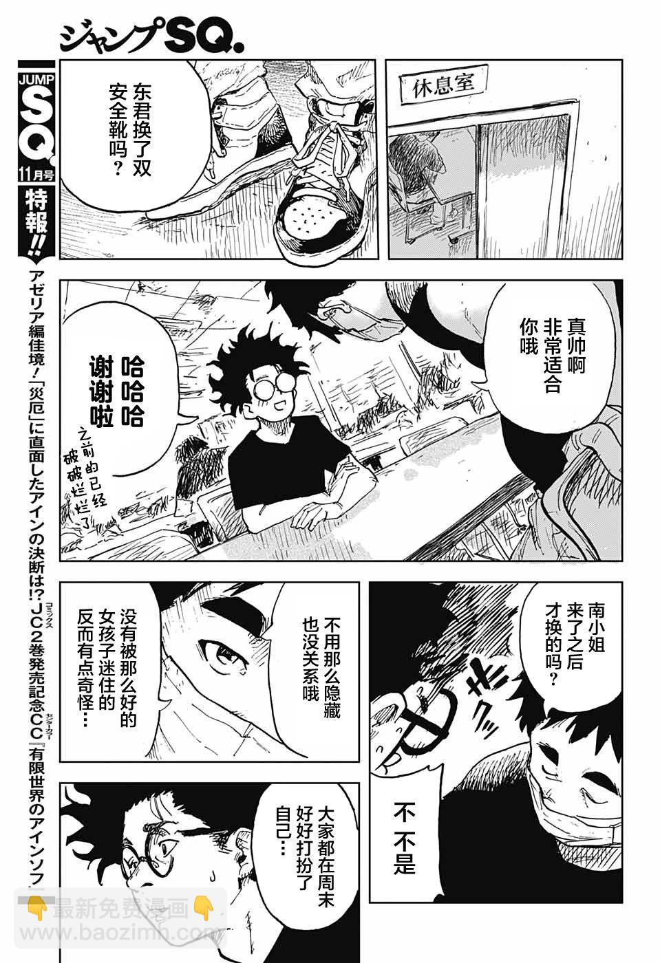 第01话42