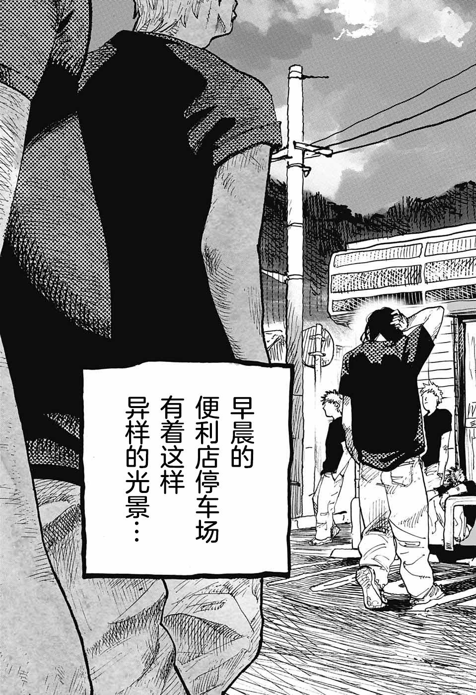 第01话6
