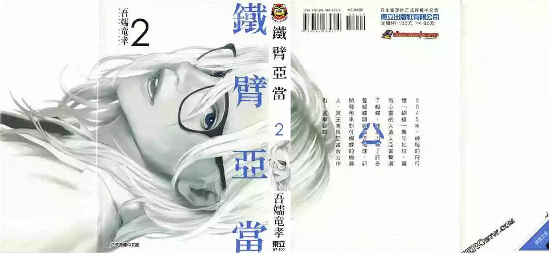 第02卷0