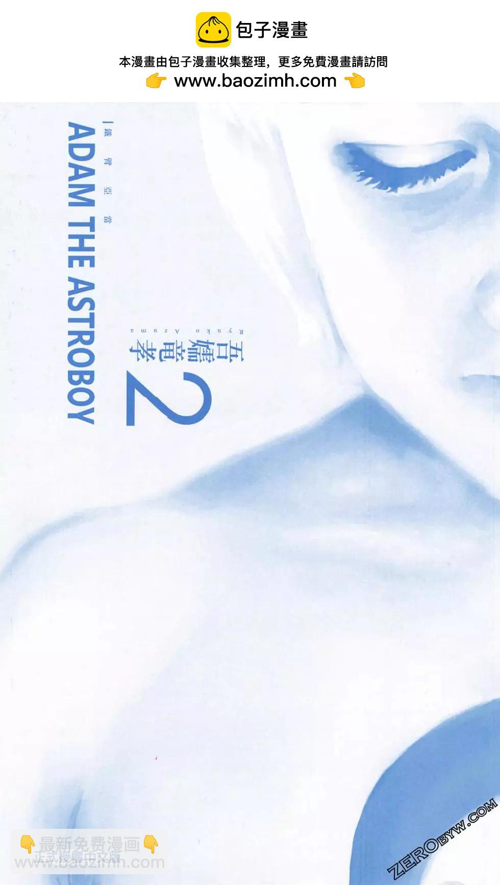 第02卷1