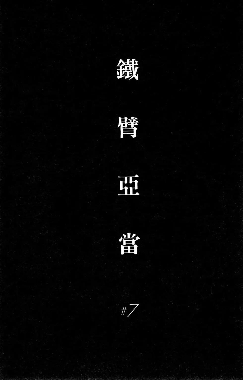 第02卷10