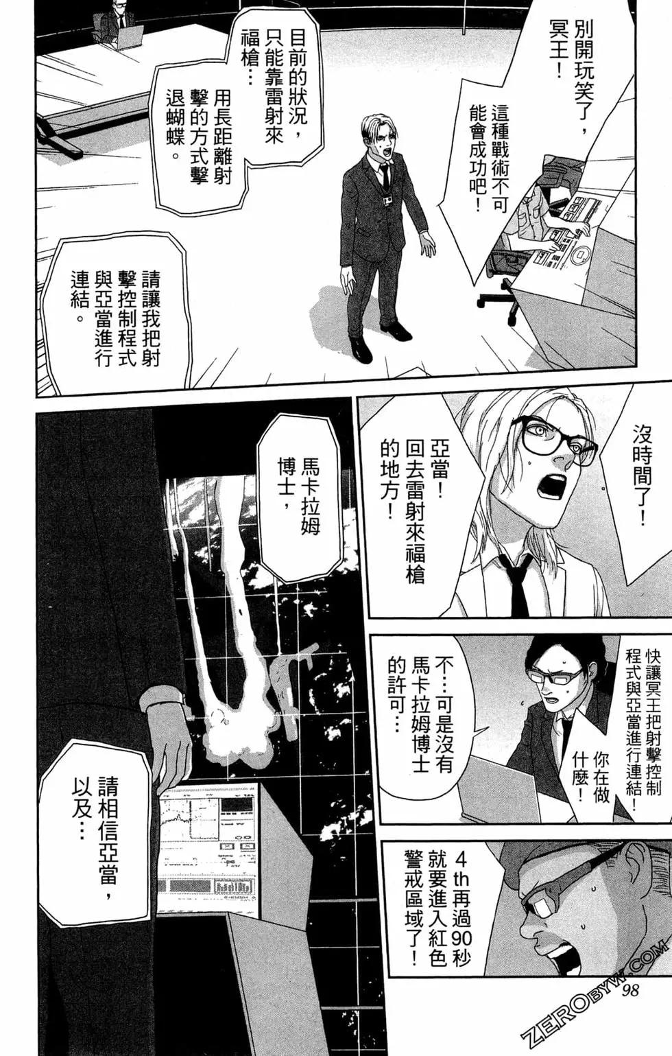 第02卷101