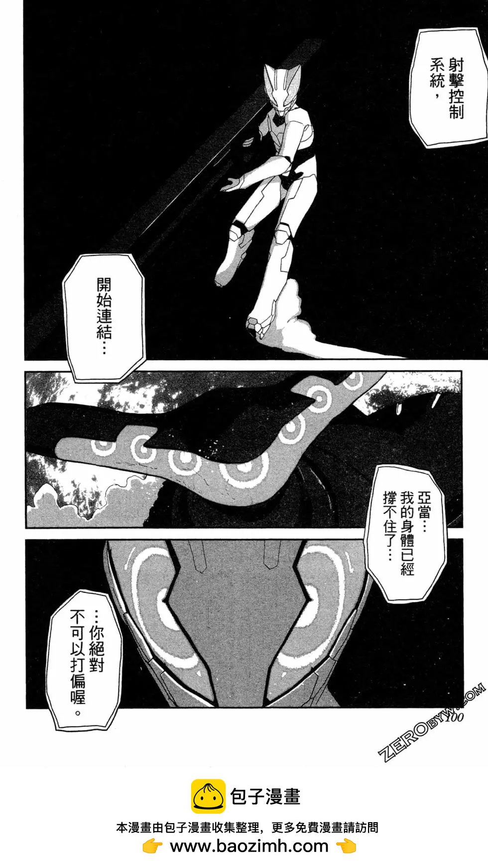 第02卷103