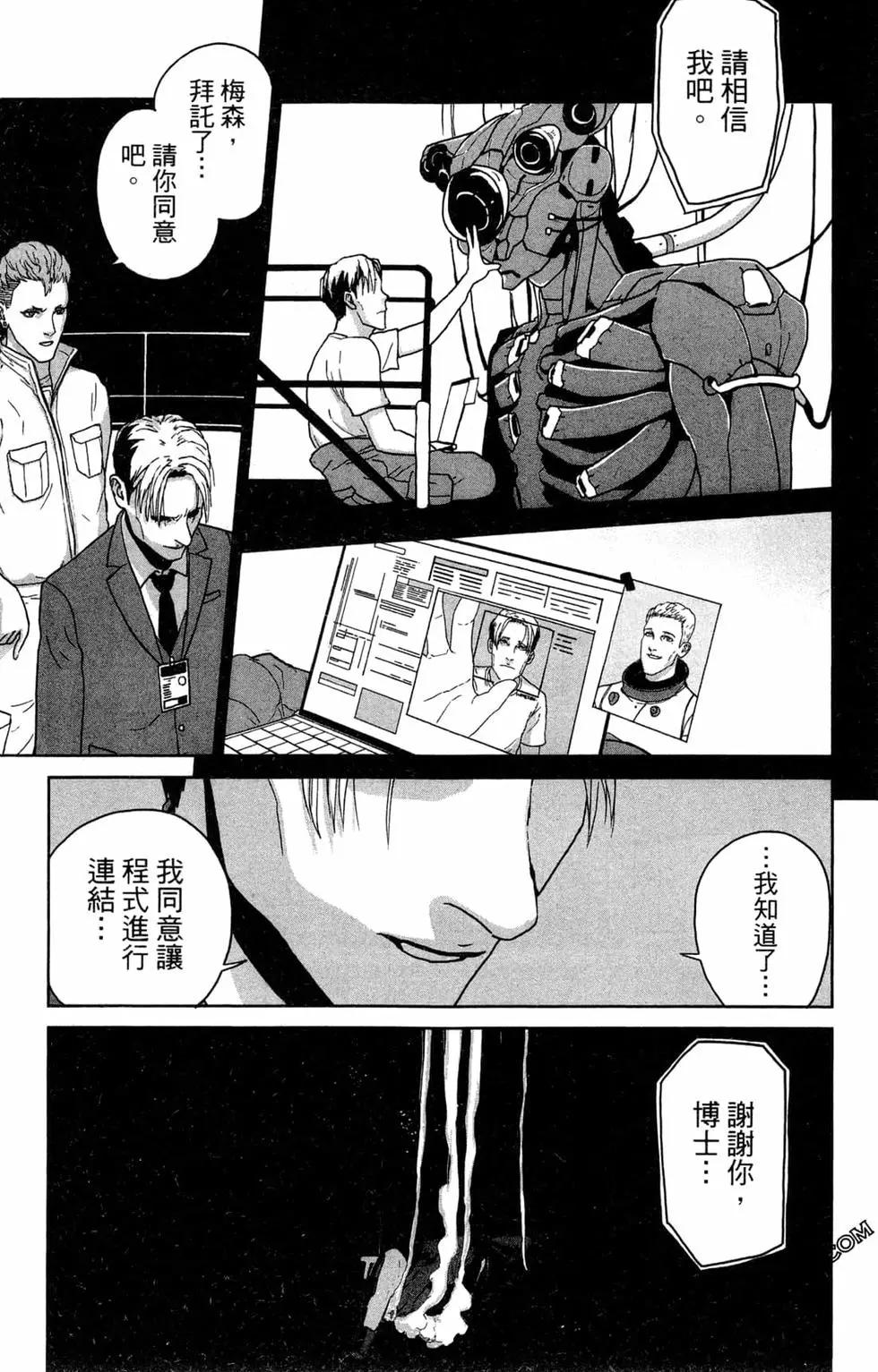 第02卷106