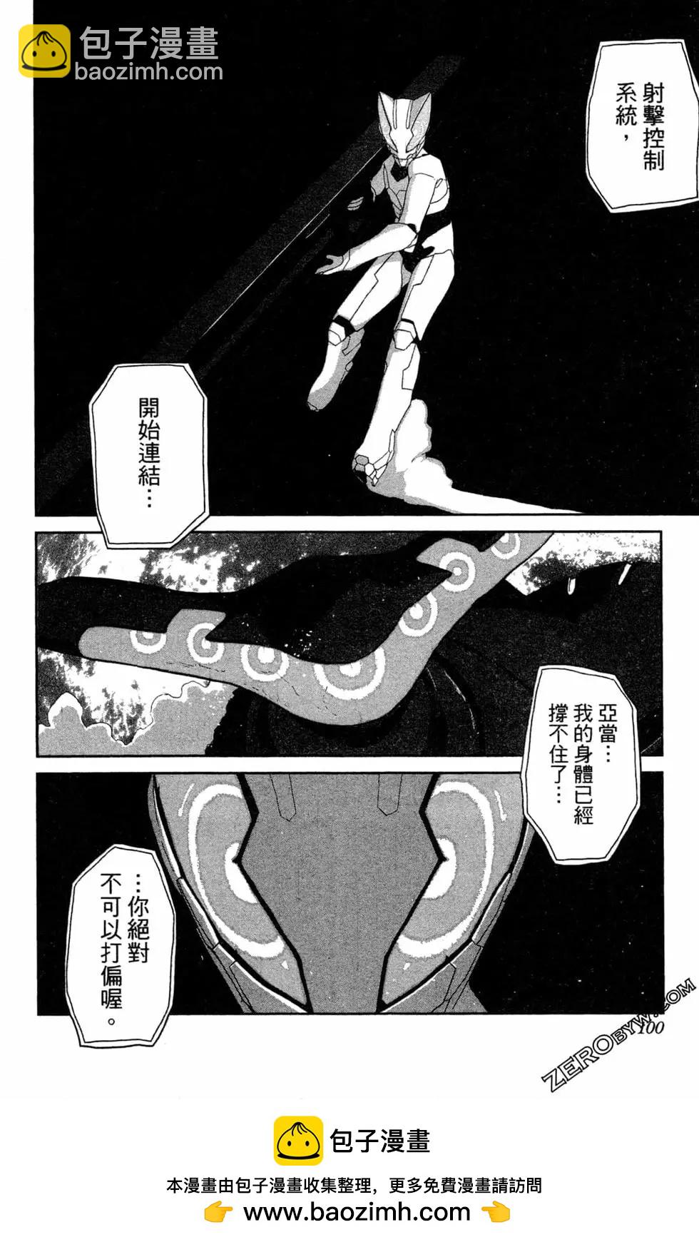 第02卷107