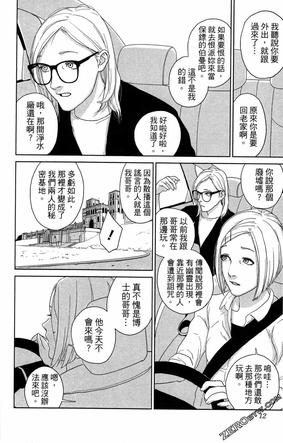 第02卷11