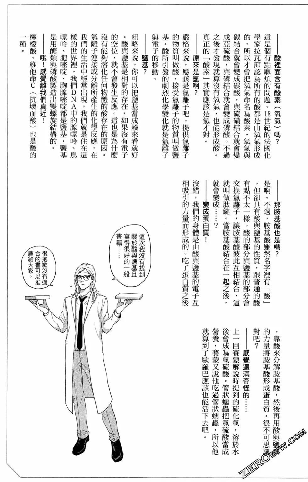 第02卷110