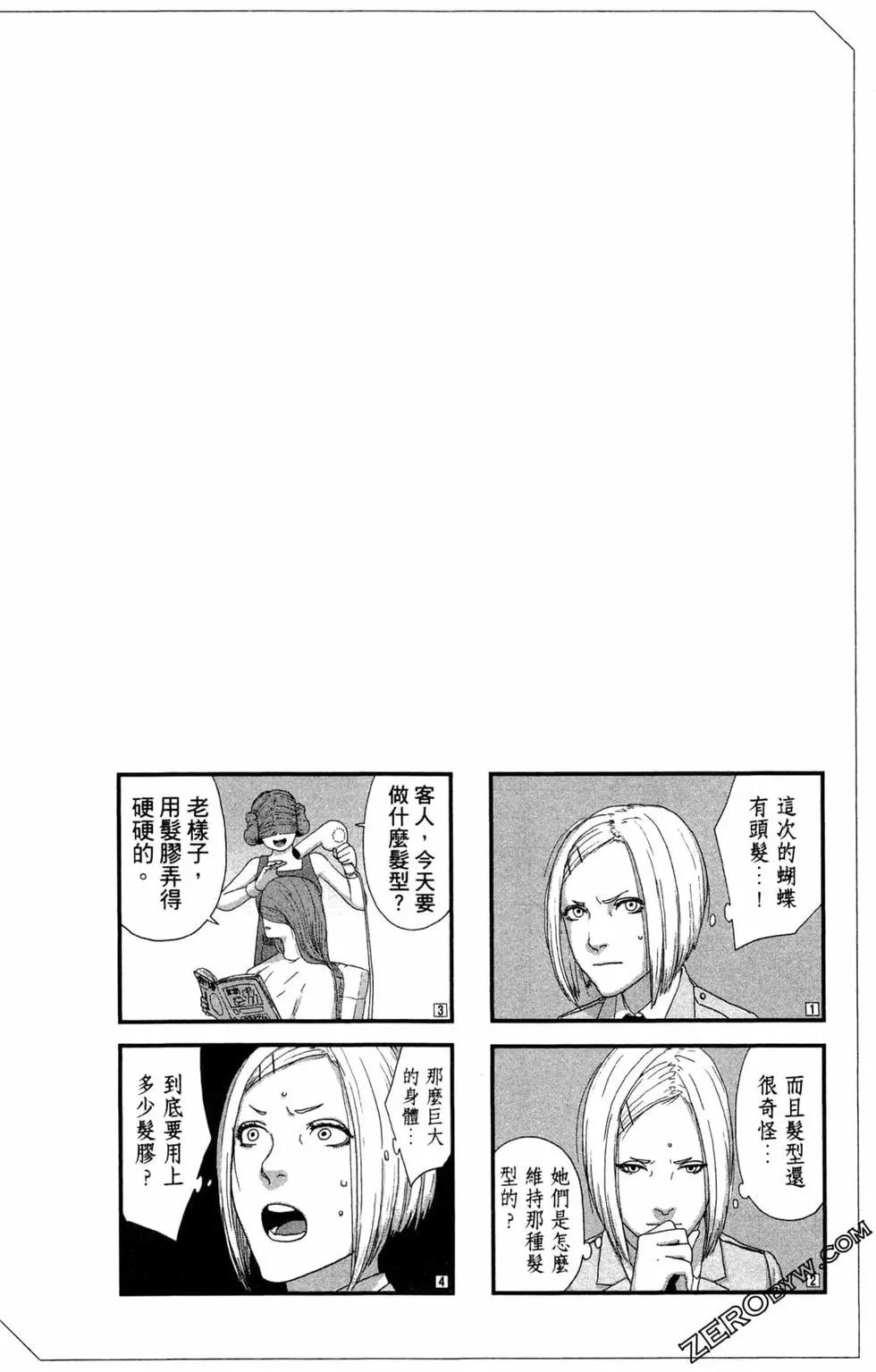 第02卷111