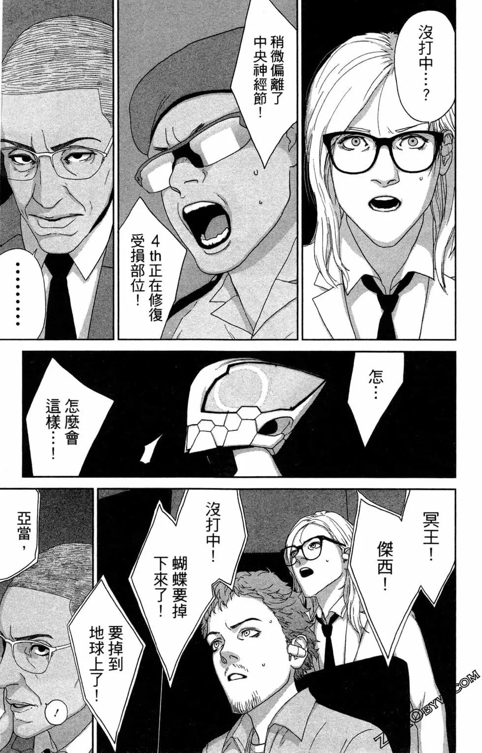 第02卷116
