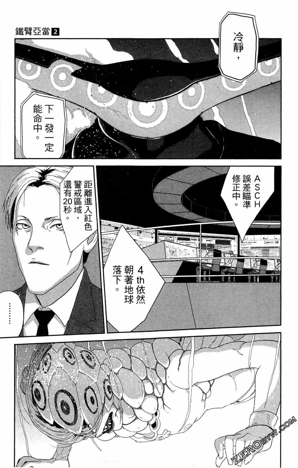 第02卷118