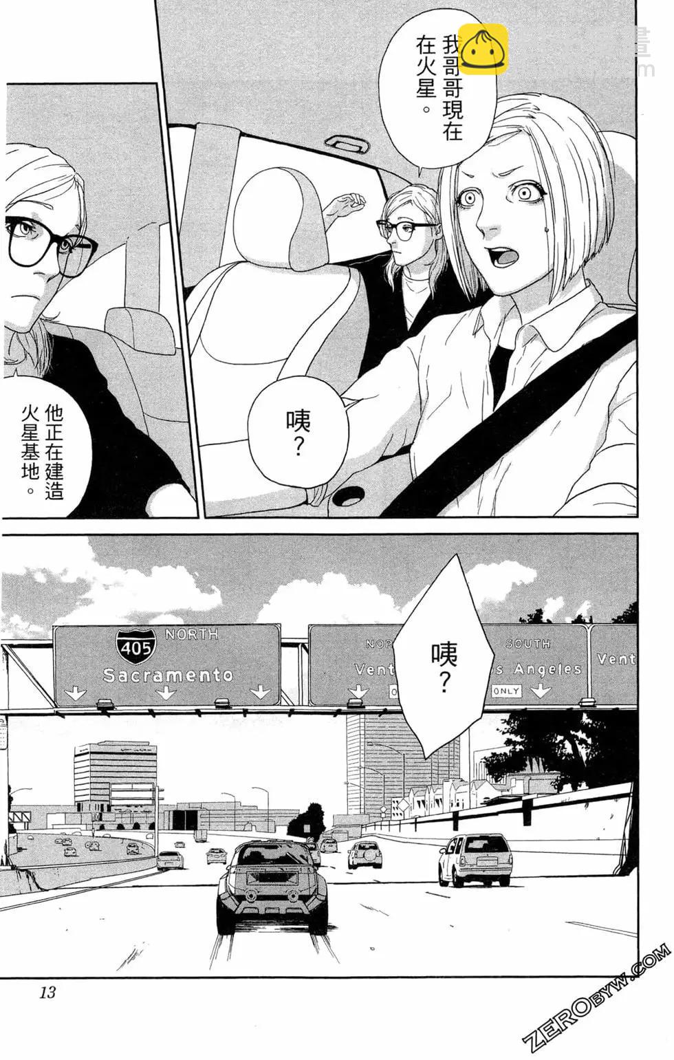 第02卷12