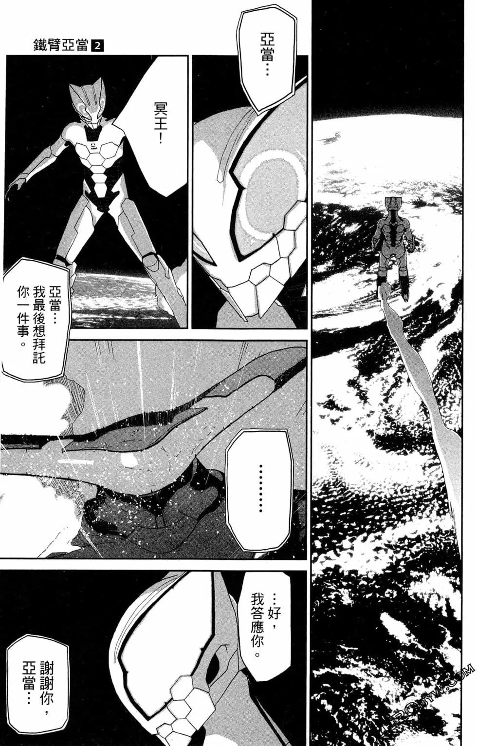 第02卷122