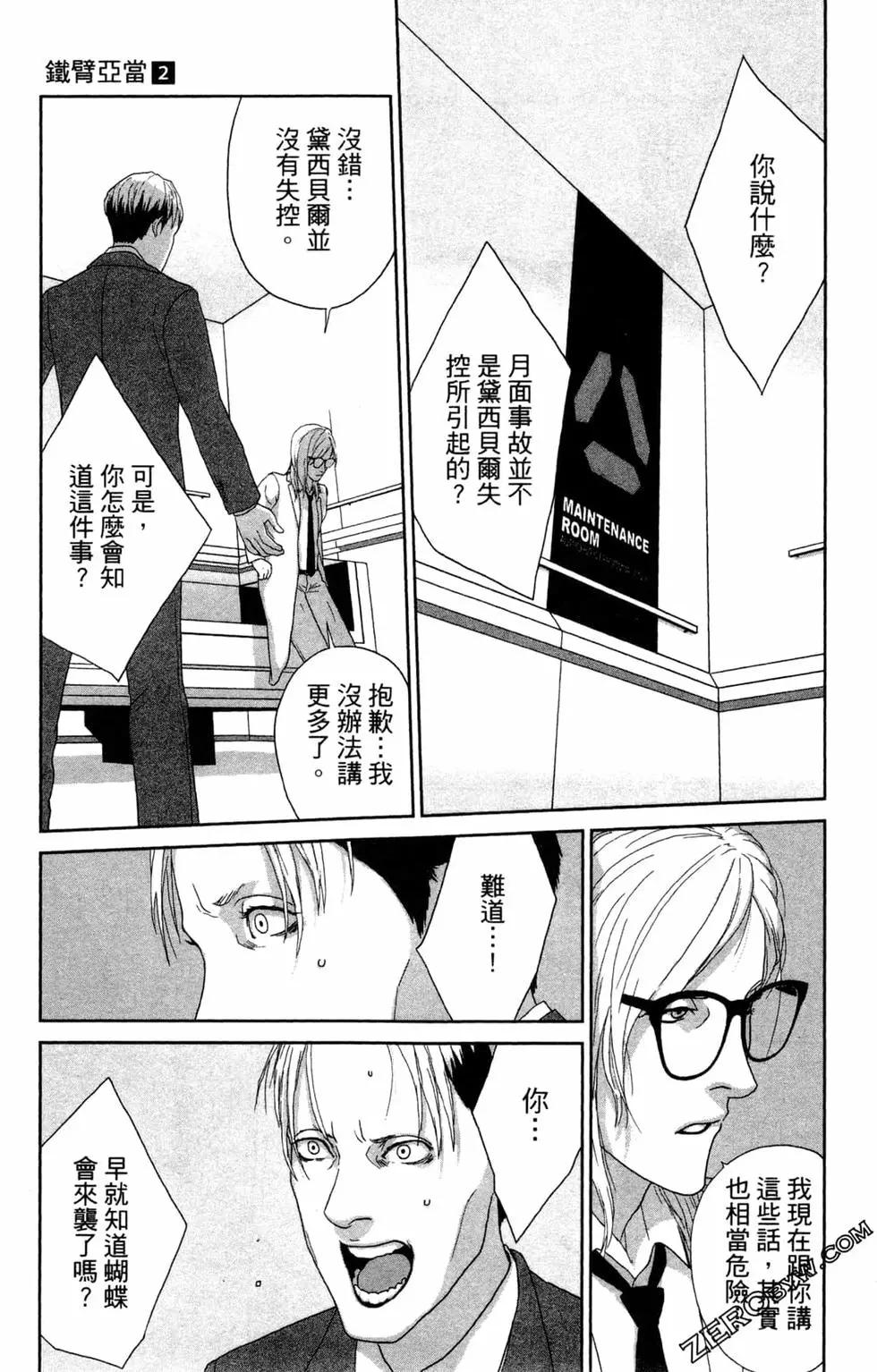 第02卷128