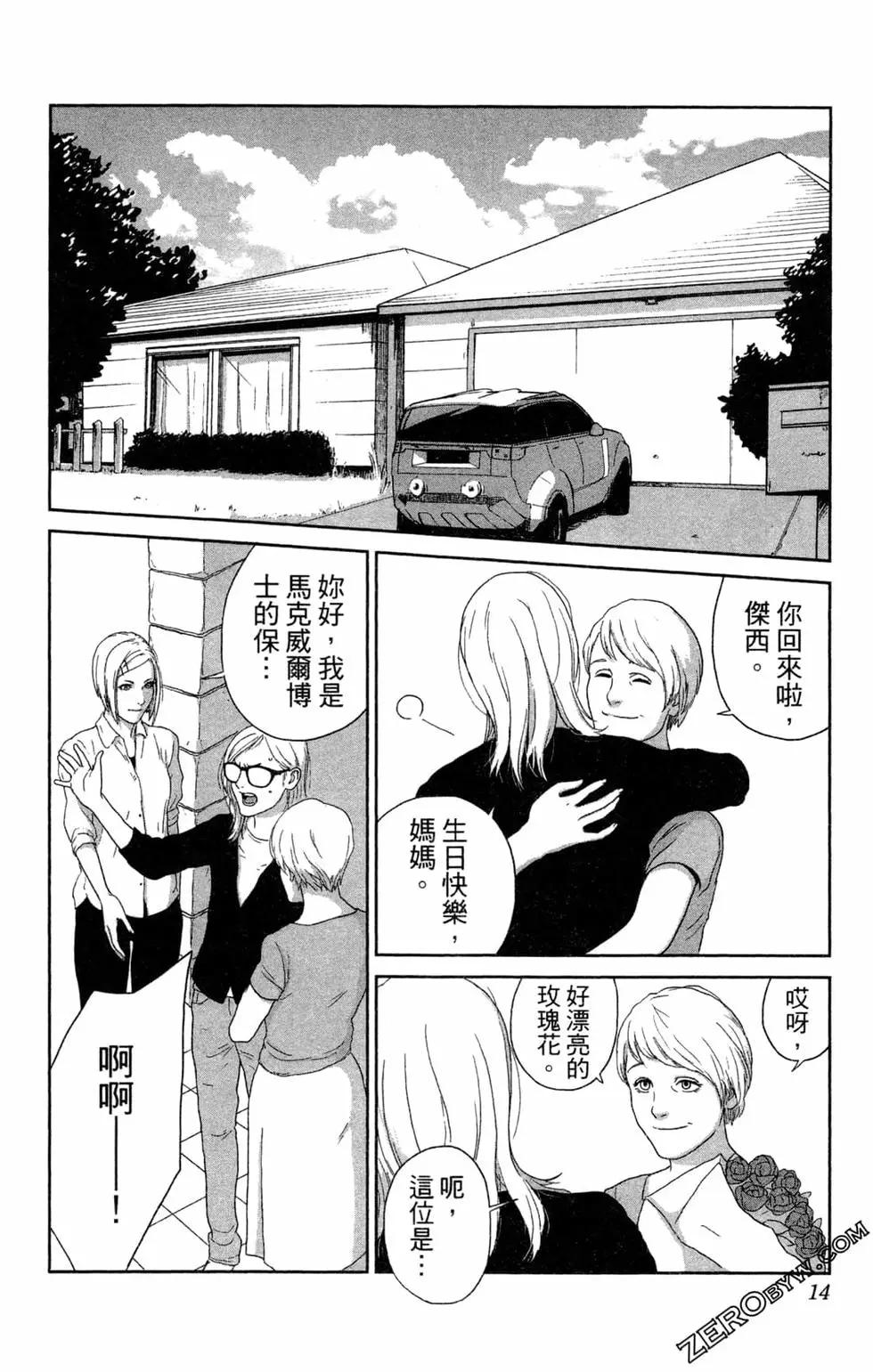 第02卷13