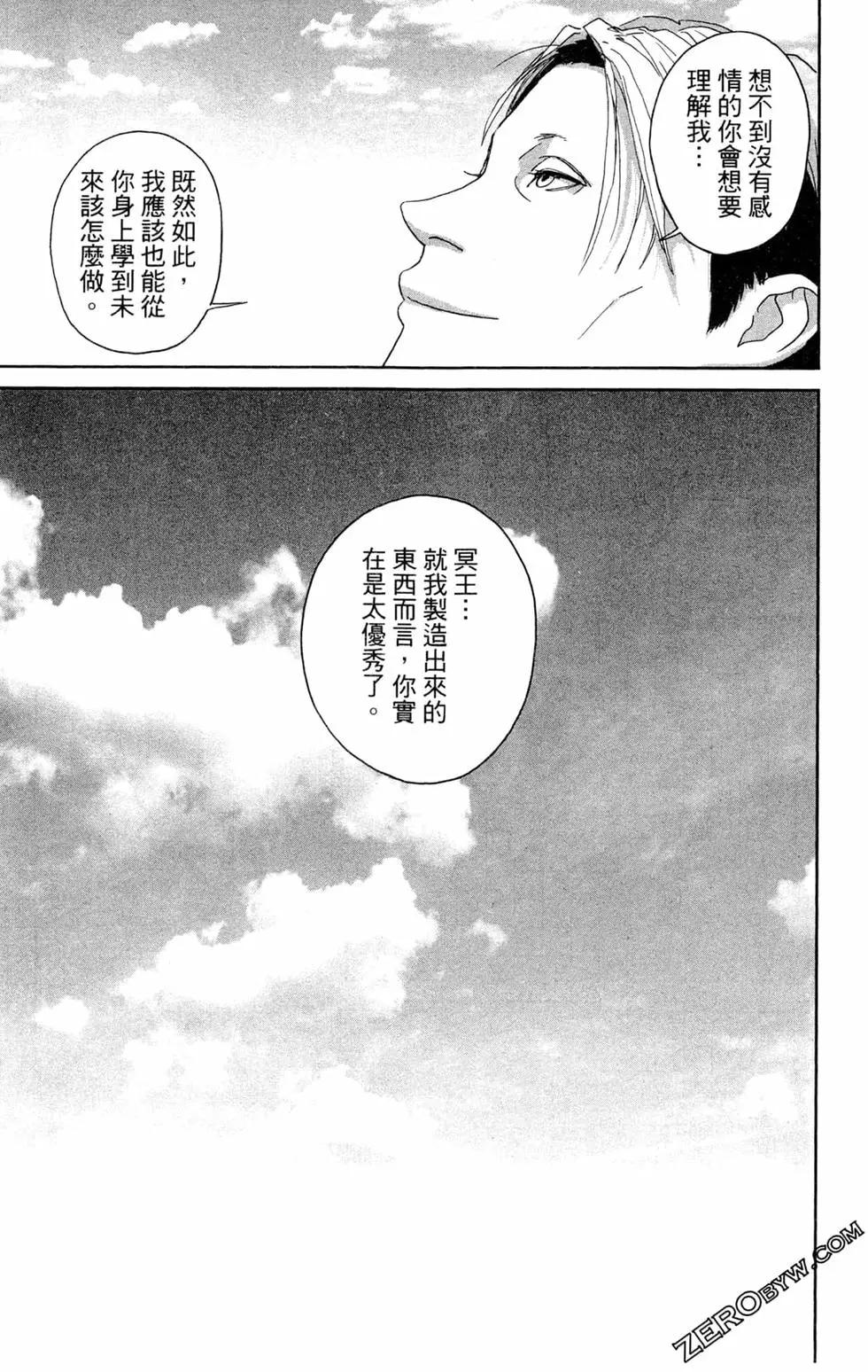 第02卷138
