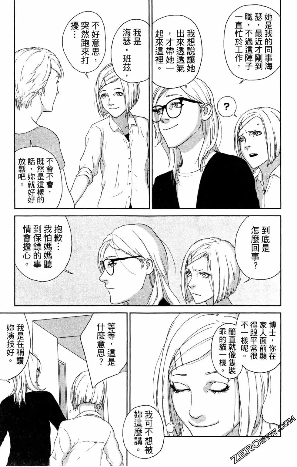 第02卷14