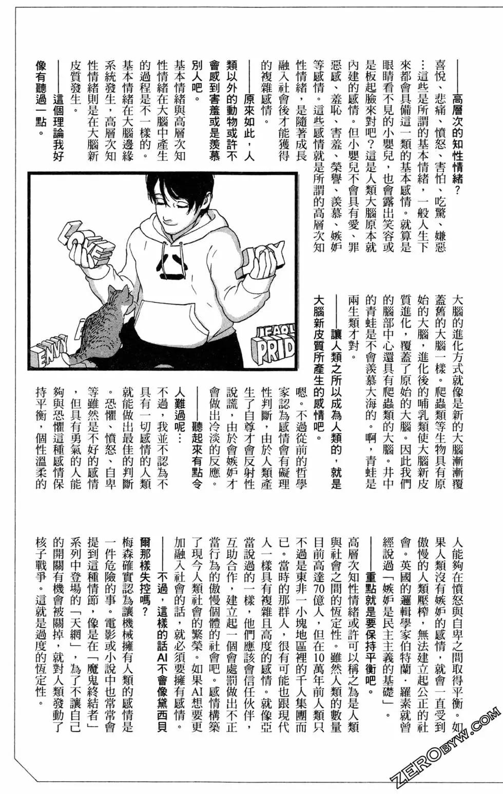 第02卷144