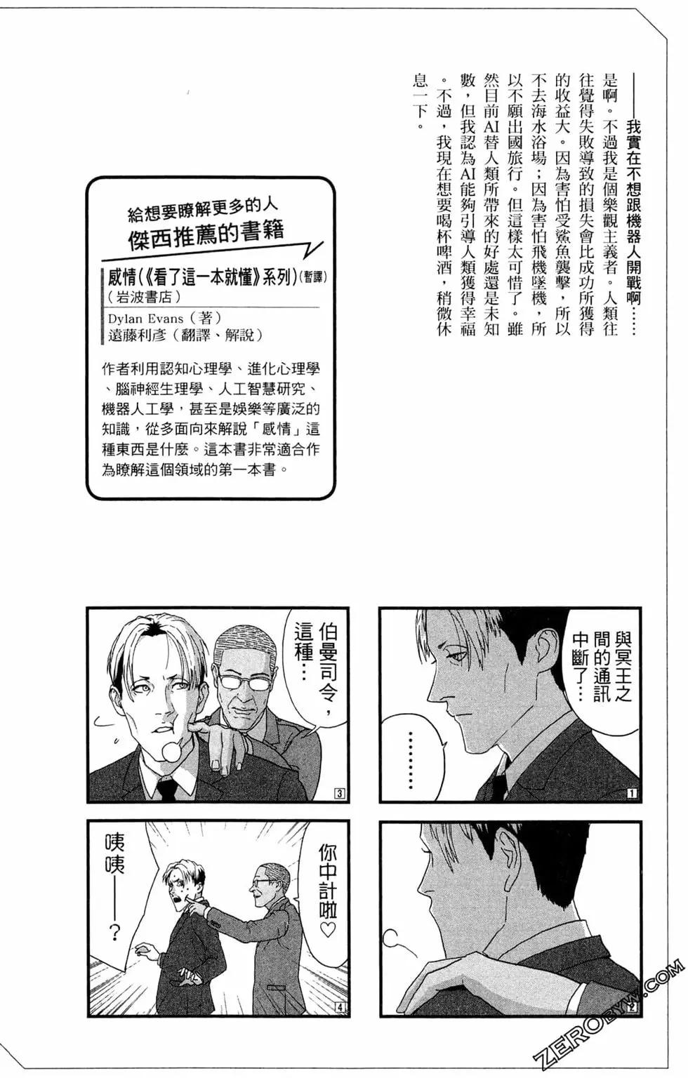 第02卷145