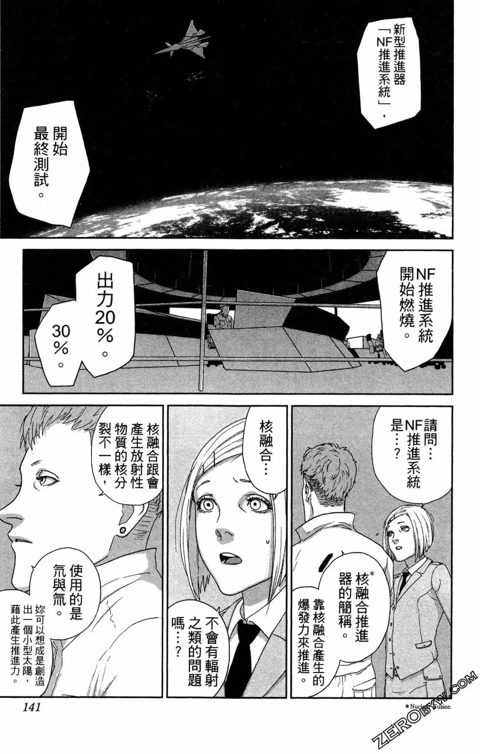 第02卷148