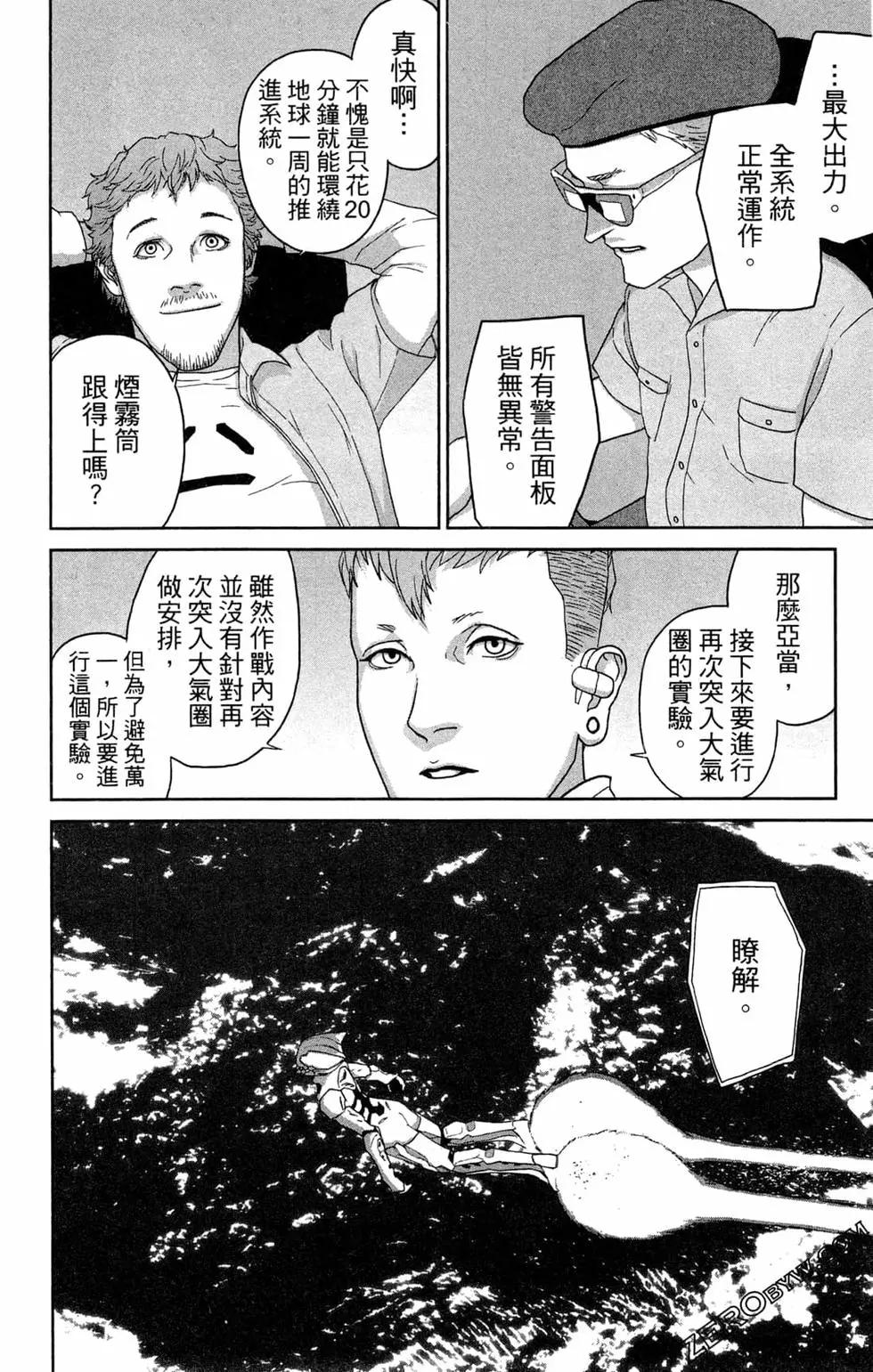 第02卷149