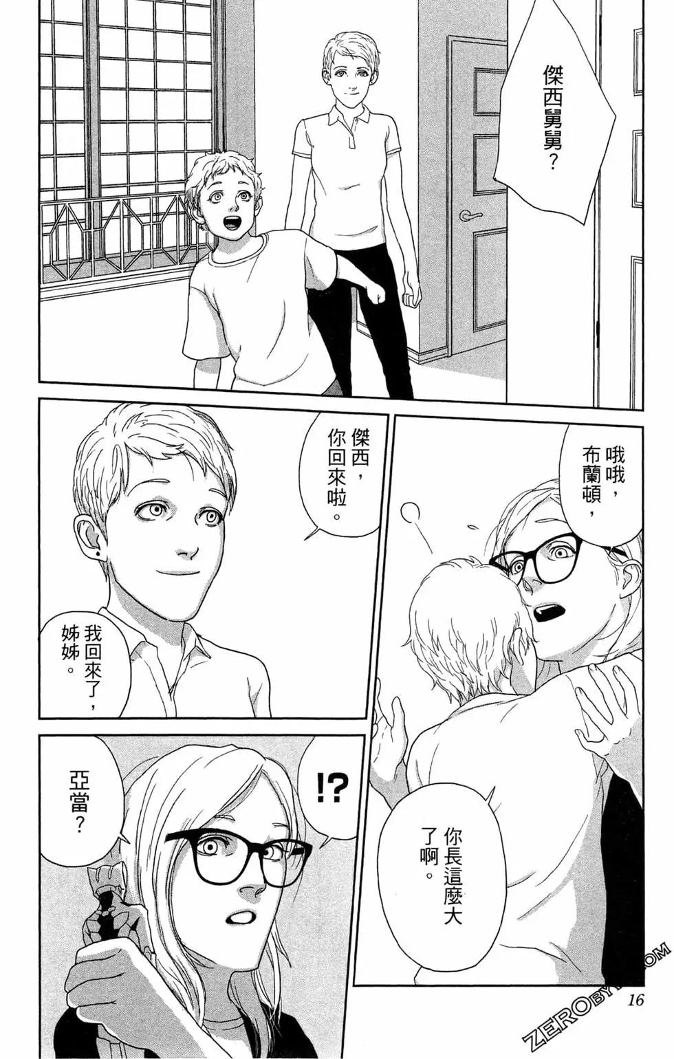 第02卷15
