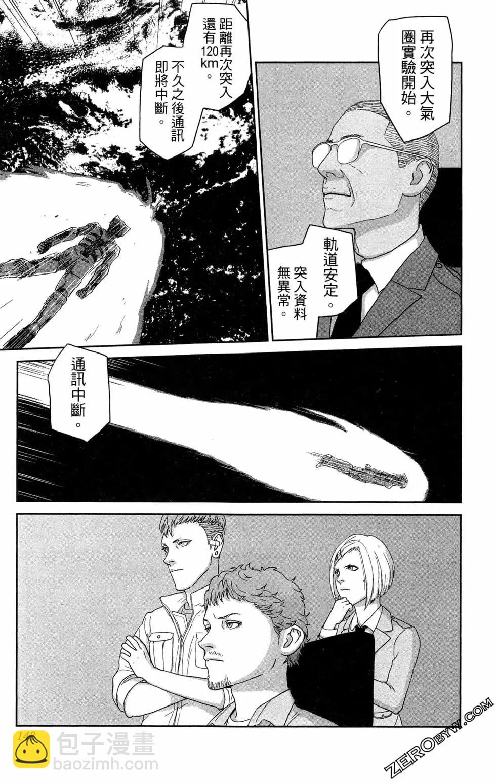 第02卷150