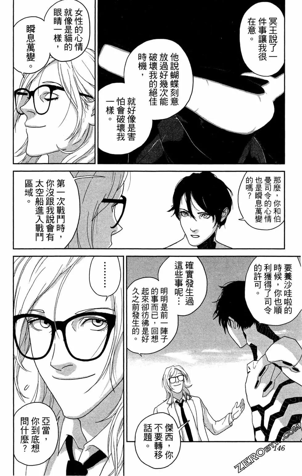 第02卷153