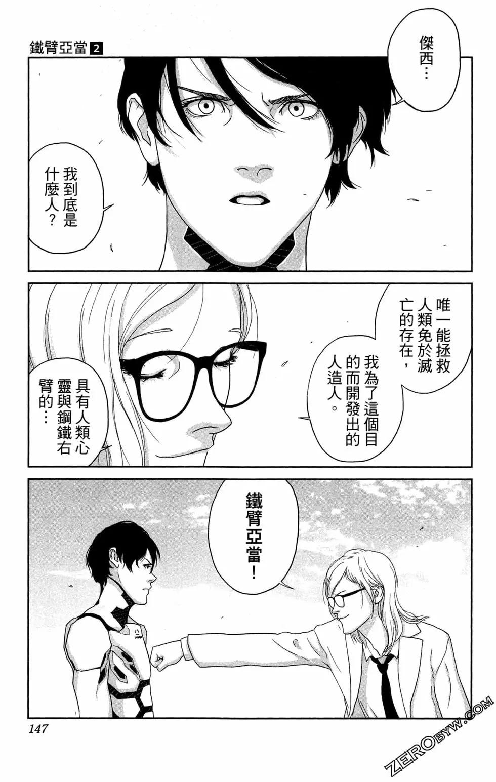 第02卷154