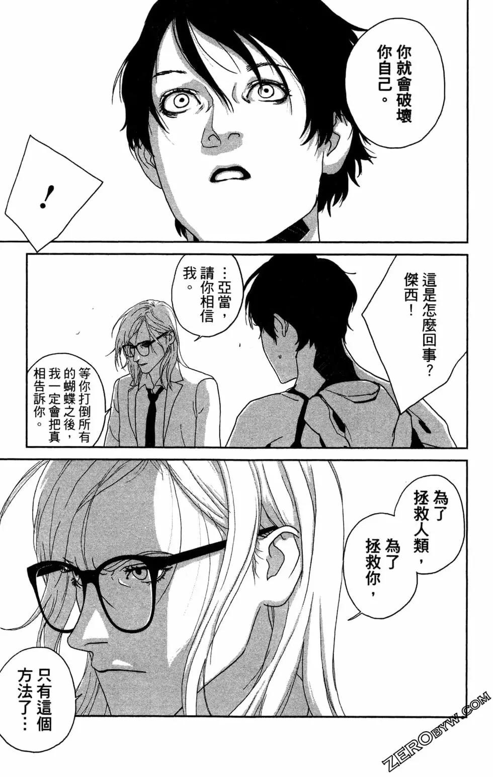 第02卷156