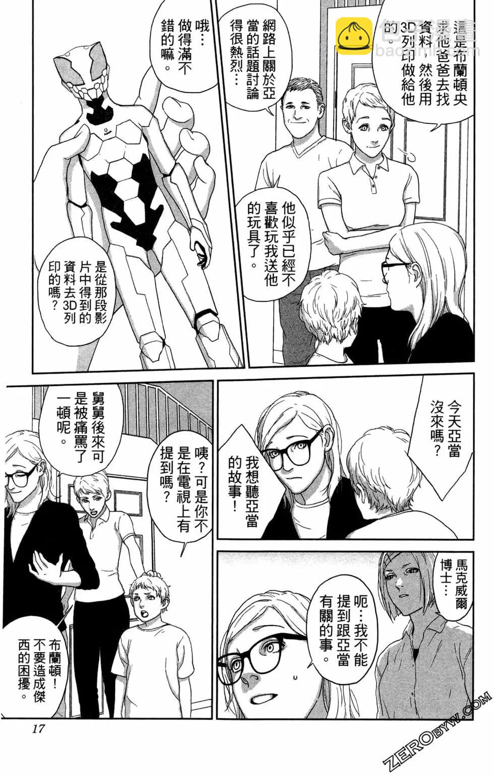 第02卷16