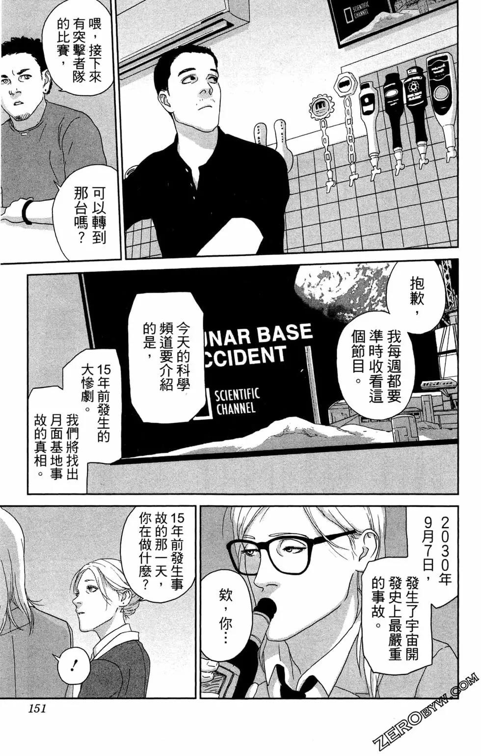 第02卷162