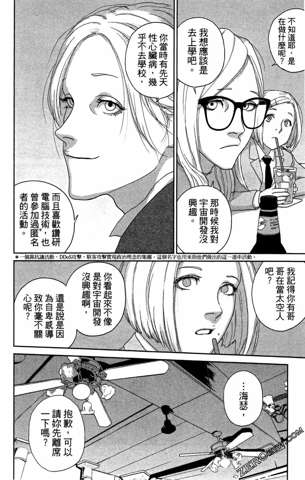 第02卷163