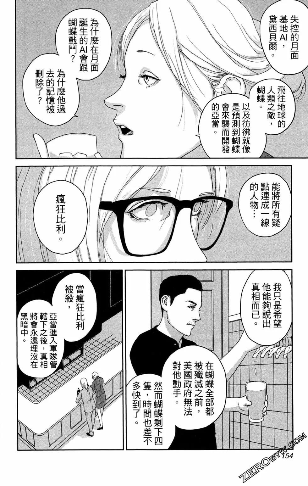 第02卷165