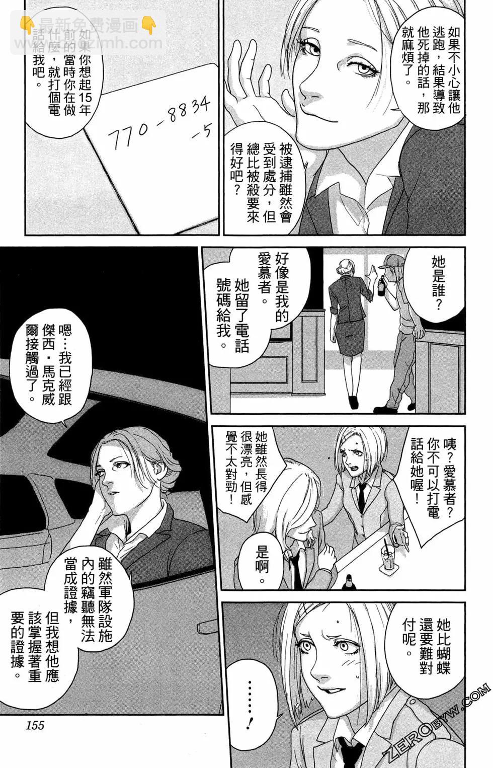 第02卷166