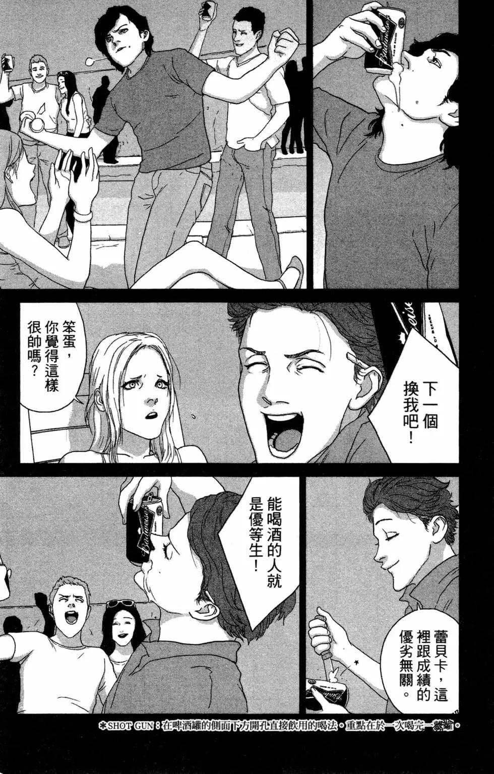 第02卷168