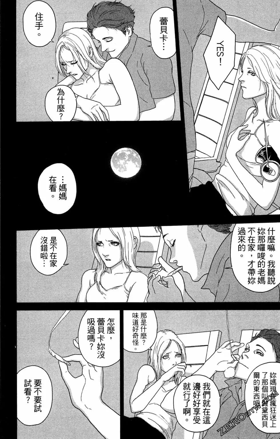 第02卷169