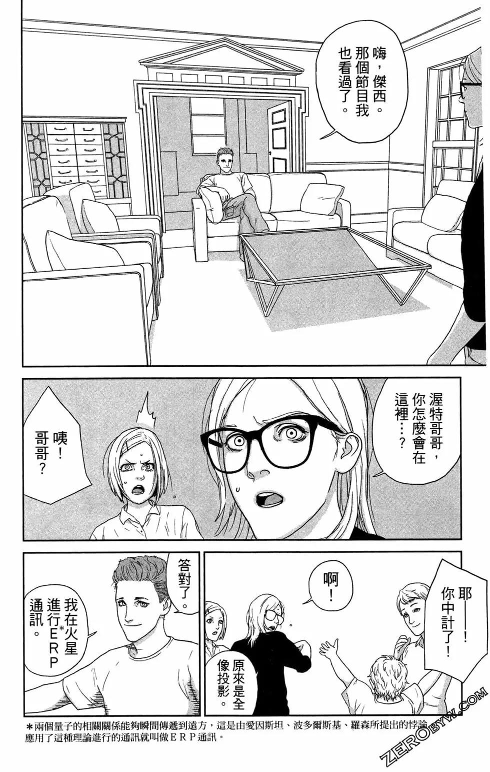 第02卷17