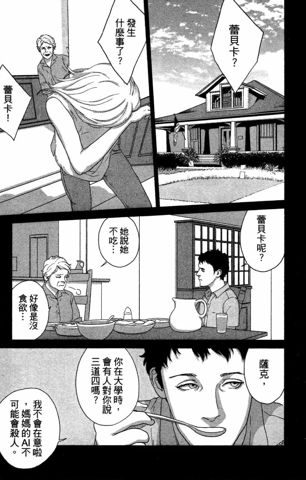 第02卷172