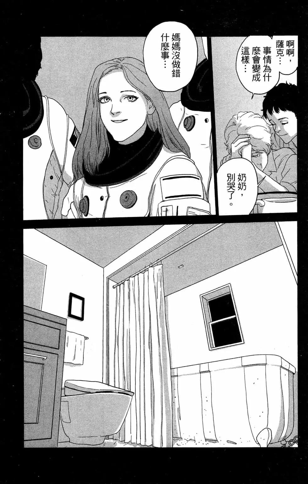 第02卷173
