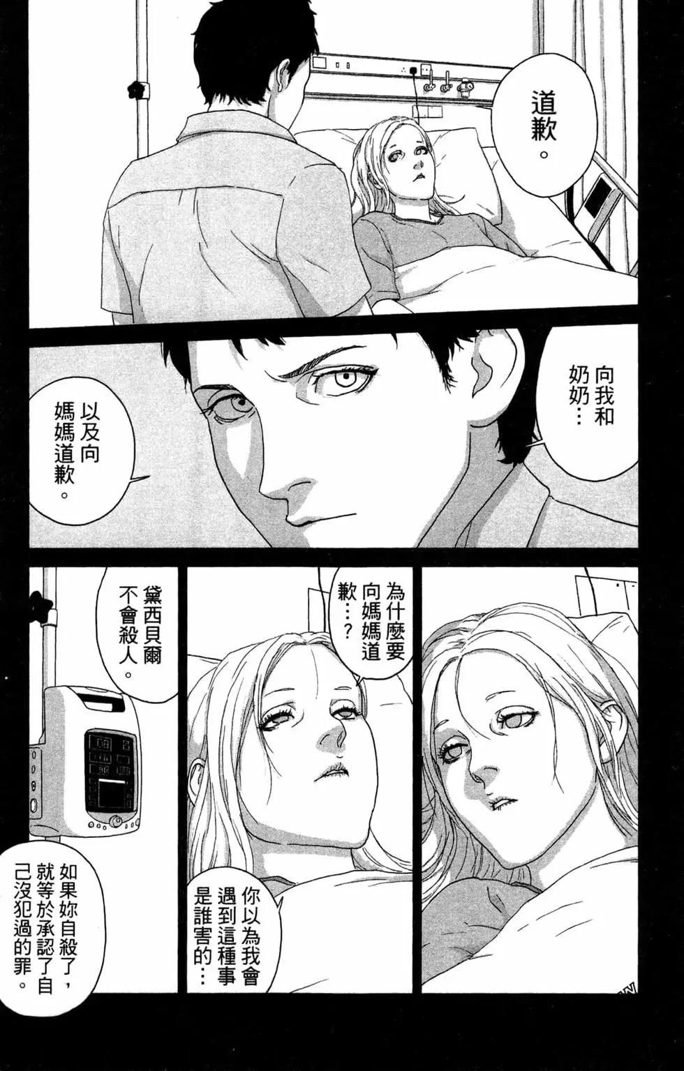 第02卷176