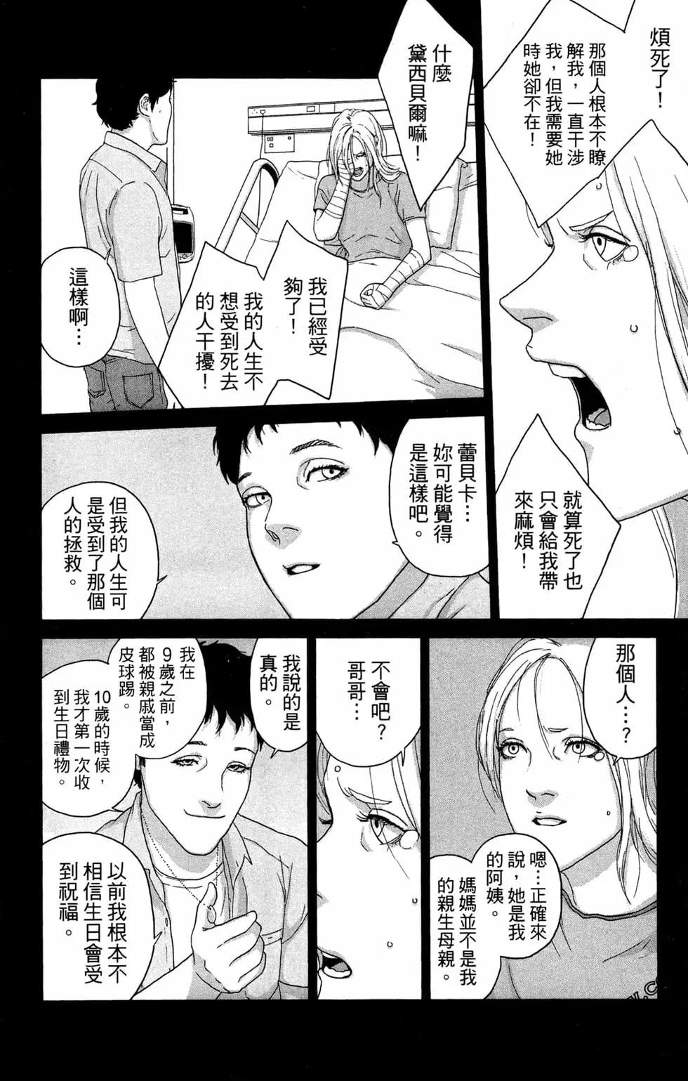 第02卷177