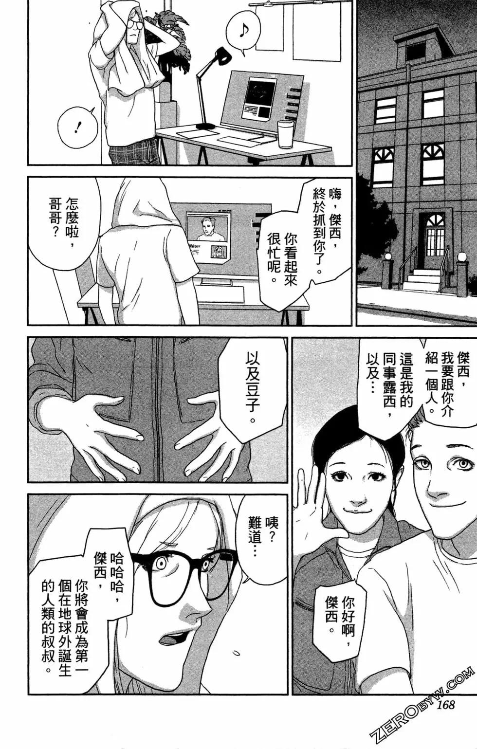 第02卷179
