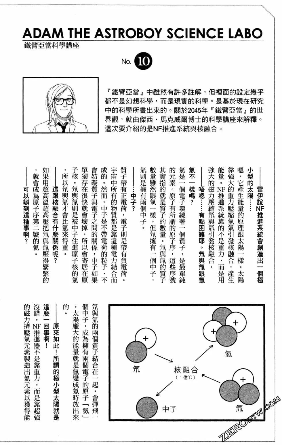 第02卷183