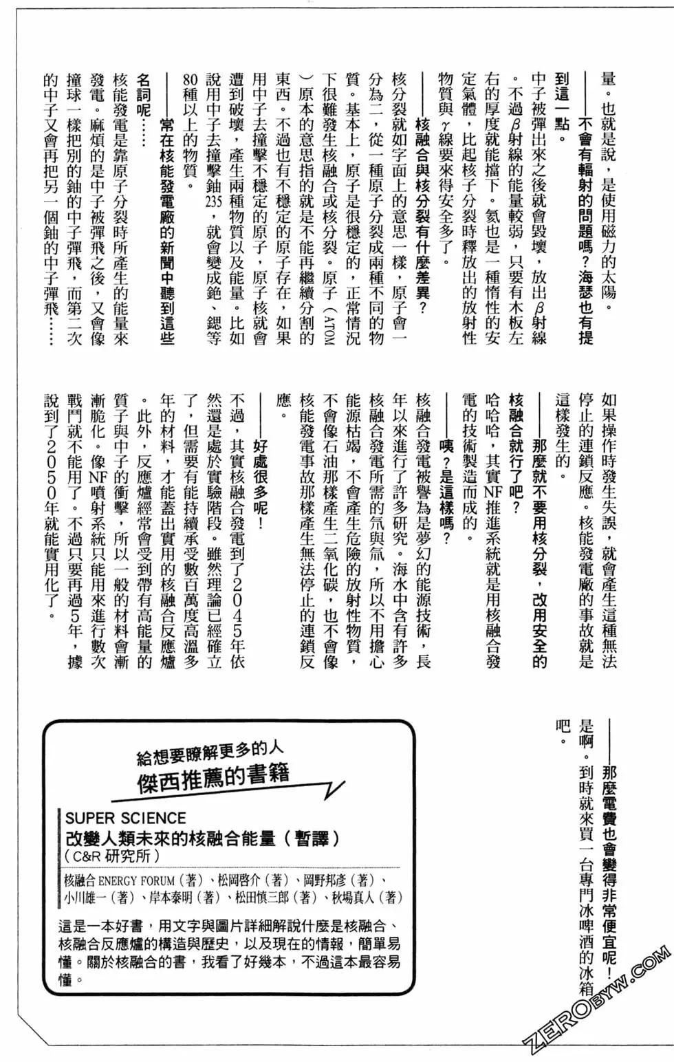 第02卷184