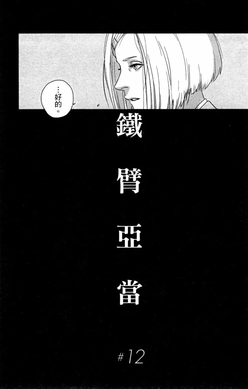 第02卷187