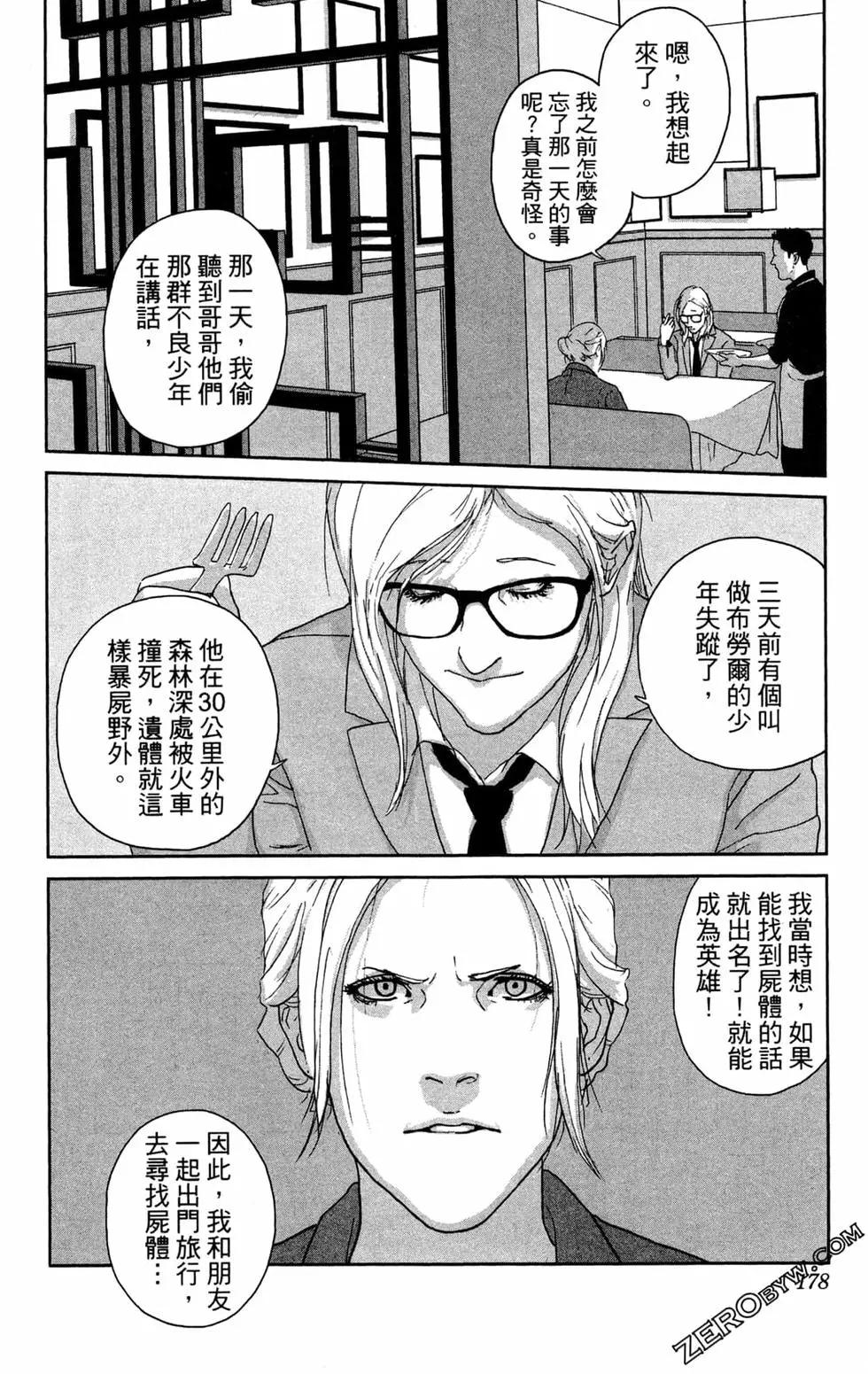 第02卷189
