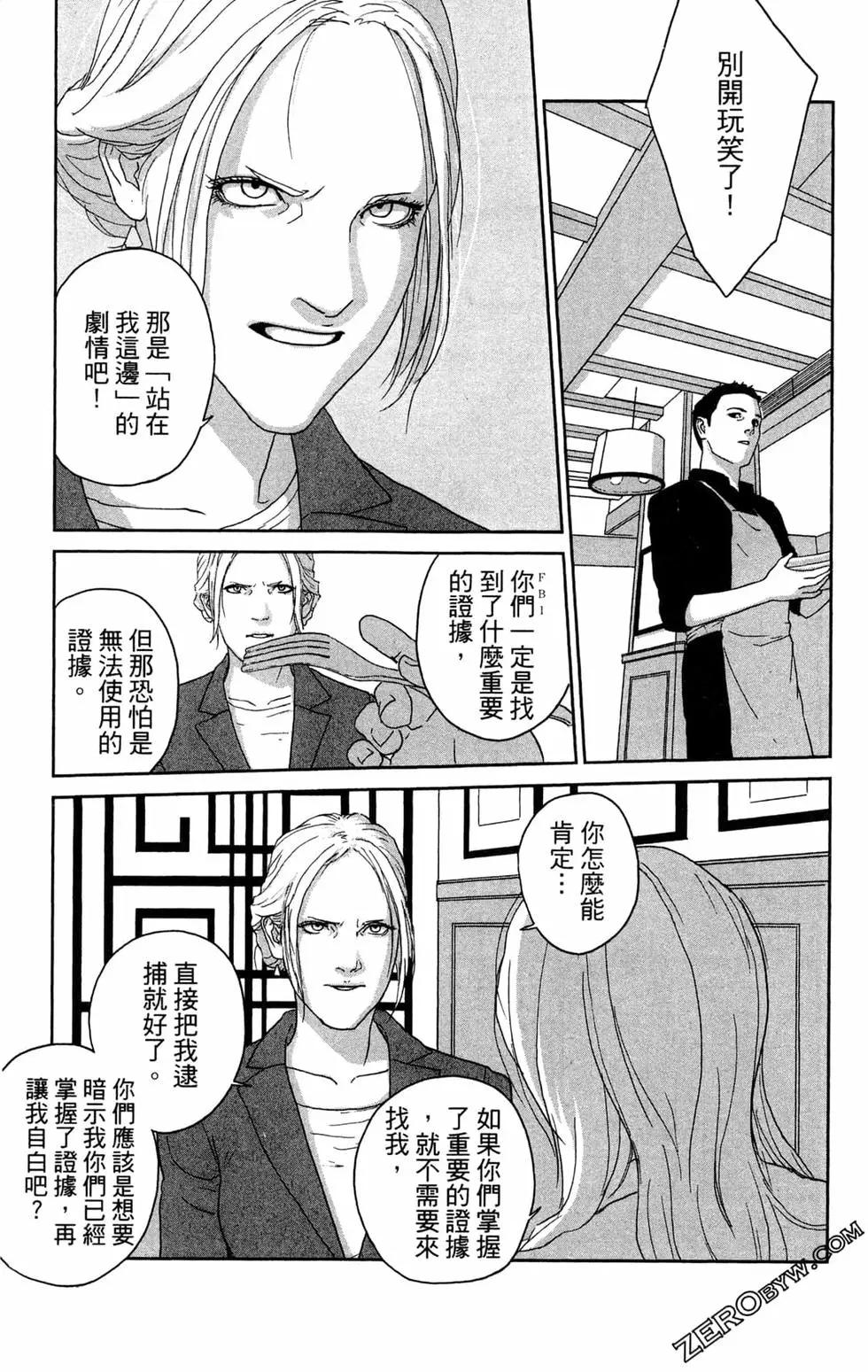 第02卷190