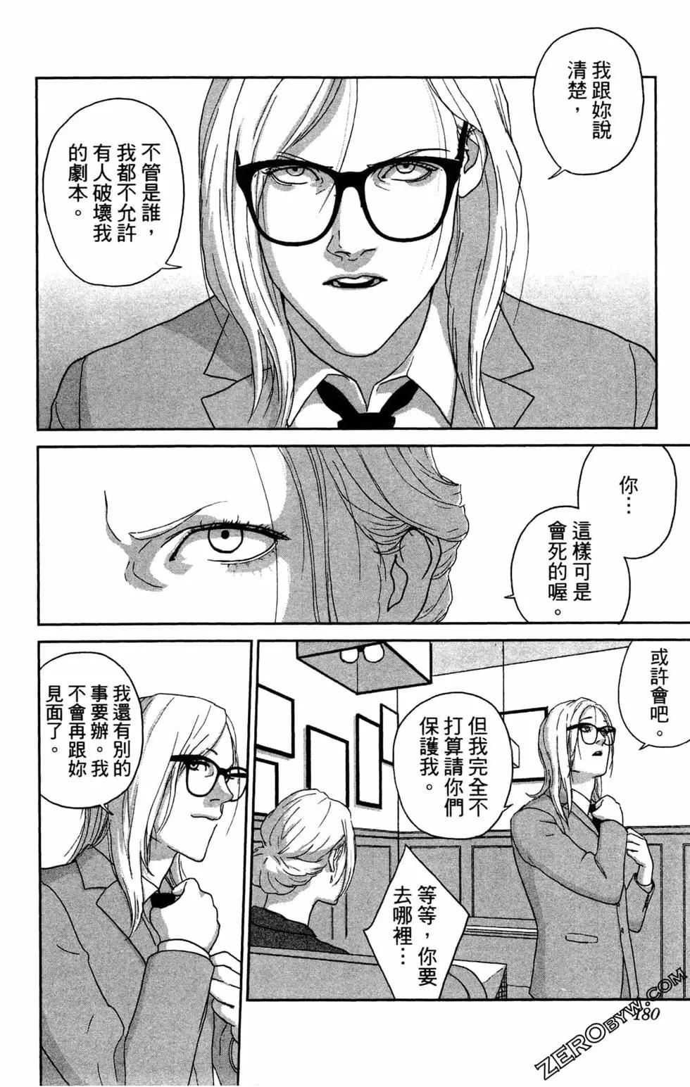 第02卷191