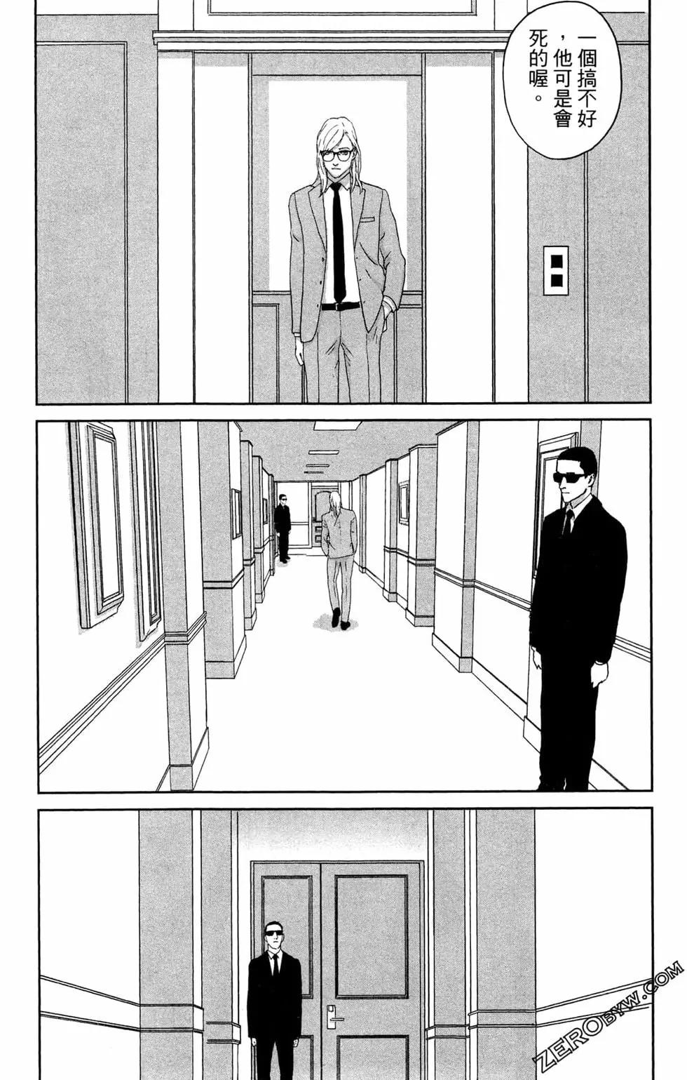 第02卷193